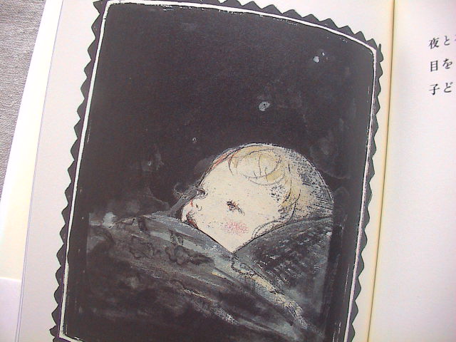 黒の気配。_e0060555_21281935.jpg