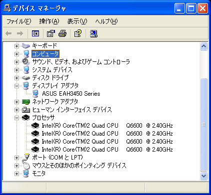 ＰＣ新調しました/ Core2Quad Q6600_f0091955_17112564.jpg