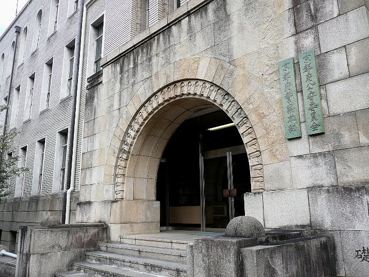 昭和レトロ】大阪府警察学校古い写真