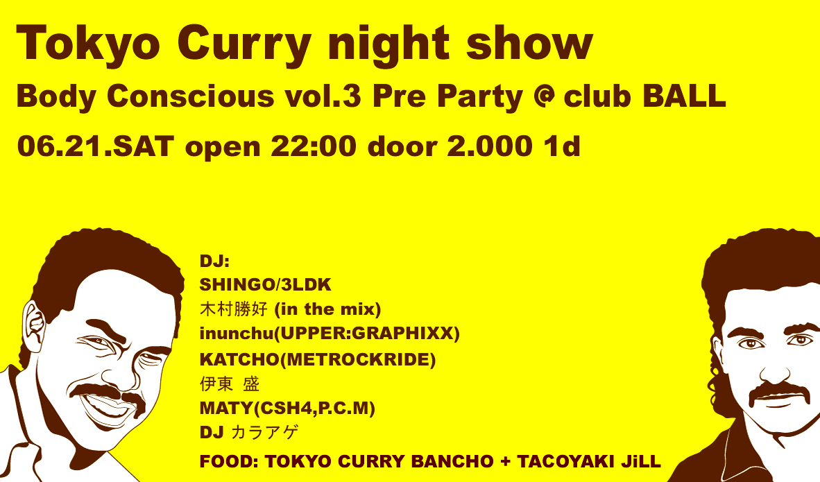 2008/6/21（土） 【Tokyo Curry Night Show】_c0033210_2125625.jpg