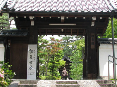 建仁寺 西来院_e0048413_2230294.jpg
