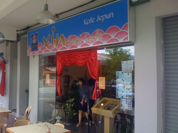 6/18　Sushi Cafe Xinに行ってみました・・・_d0116625_1633223.jpg
