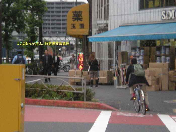スタート時に行う申し入れ書の内容です_c0145828_15345542.jpg