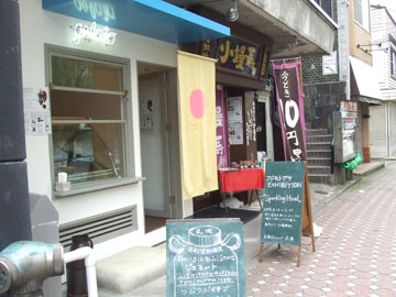 c0124737_17334770.jpg