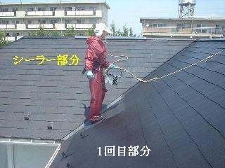 屋根塗装上塗り１回目_f0031037_21201699.jpg
