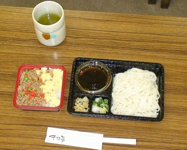 会社ごはん限定３０食、今週の麺類弁当は「鶏そぼろ丼と細ざるうどん」_d0083265_21224379.jpg