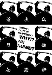 ▼新自由主義サミット対抗文化活動_d0017381_285568.jpg
