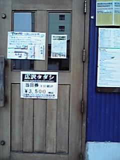 d0142182_974919.jpg
