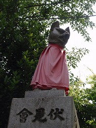 74. 東伏見稲荷神社_c0105785_106964.jpg