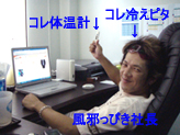 プーケットに戻ってきたよ~~☆_f0144385_19531373.jpg
