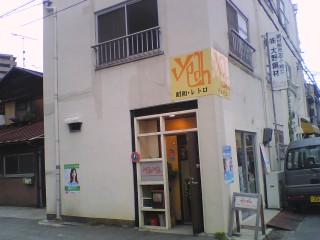 b0004696_21432940.jpg