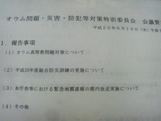 様々な場所で様々な人と_c0092197_23171390.jpg