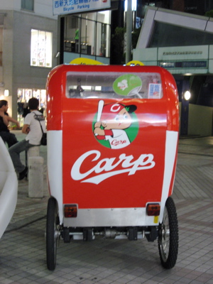 ●CARP仕様のベロタクシー_a0033733_10171869.jpg