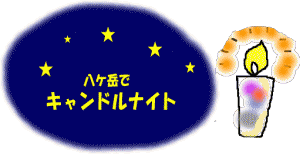 f0019247_213712.gif