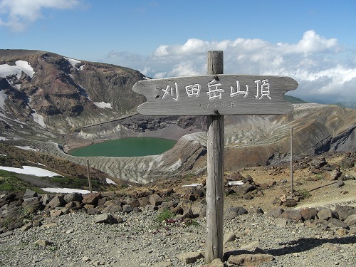 北越銀行親睦旅行に参加をして_a0084753_17415183.jpg