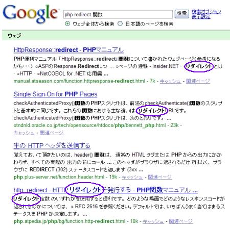 Googleの辞書がおかしい・・・不具合？それとも？_f0173567_12443811.jpg