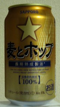 最近のビール事情_f0075181_10172040.jpg