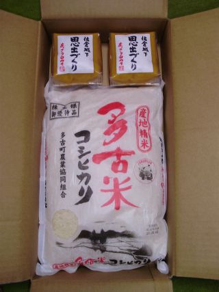 株主優待が届きました（６月１８日）_d0021786_10114.jpg