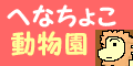 f0109989_158262.gif