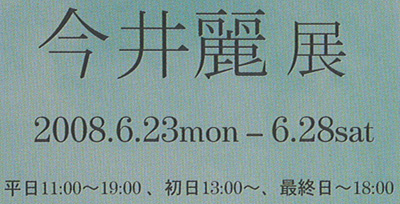 c0091294_1012625.jpg
