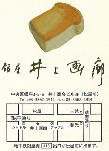 c0091294_1013854.jpg