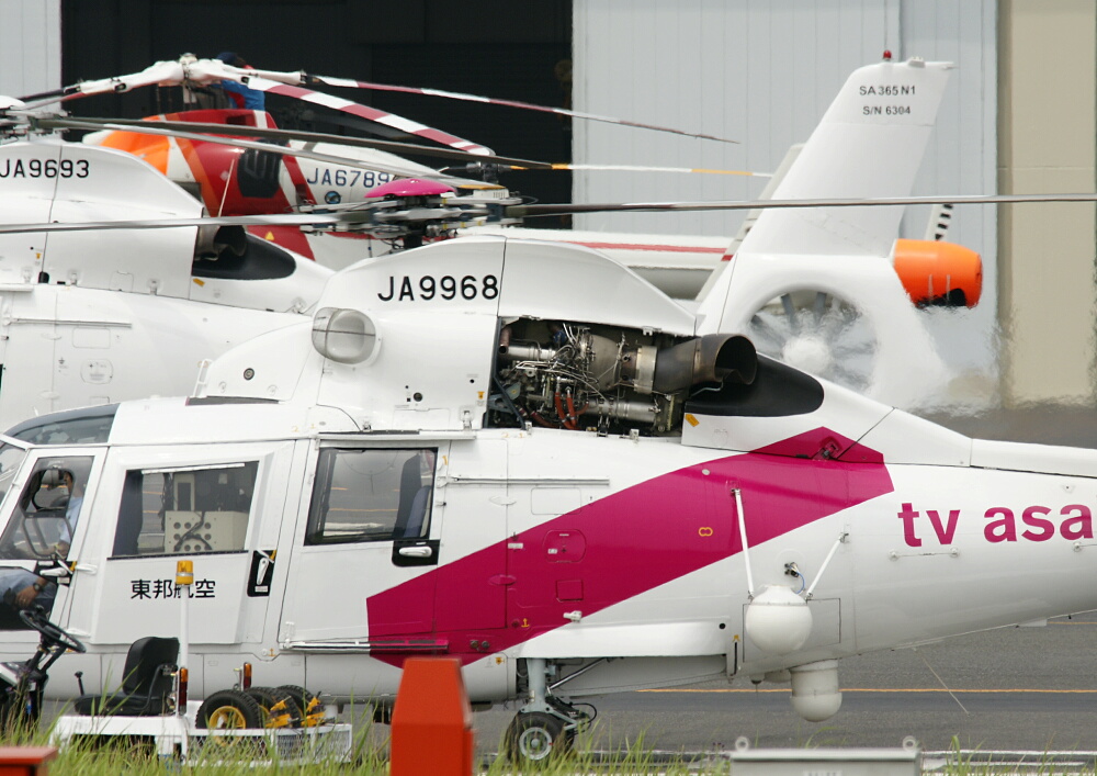 TX ヘリコプター Helicopter Ride for 249999 | TikTok