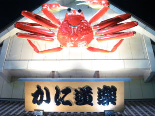 とーれとれ ぴーちぴち♪_c0113733_038111.jpg