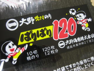 ブツ_c0113733_09043.jpg