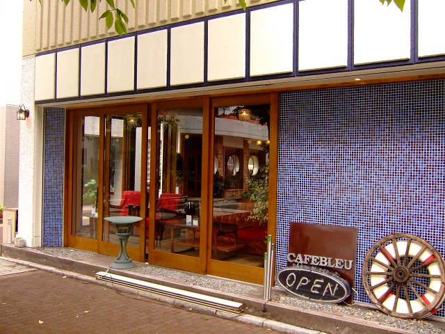 CAFE BLEU（呉市広）_f0029441_731164.jpg