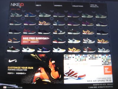 NIKEiD と すず そして UEFAな日々。_f0007368_16255287.jpg