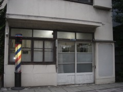 2008年6月18日 梅雨のナカヤスミ _b0098584_14135413.jpg