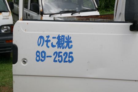 f0087787_1794014.jpg