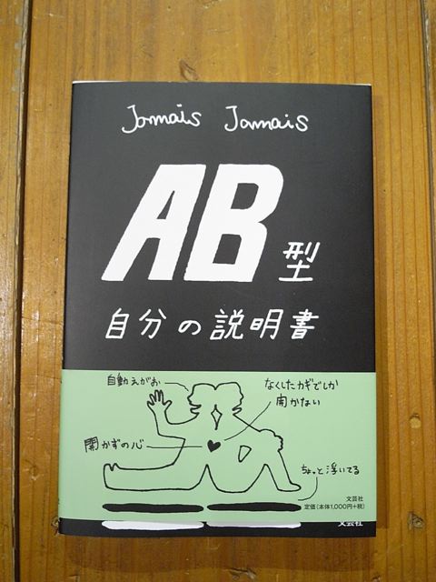 昨日の事。_c0079892_204249.jpg
