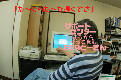 d0071596_19203571.jpg