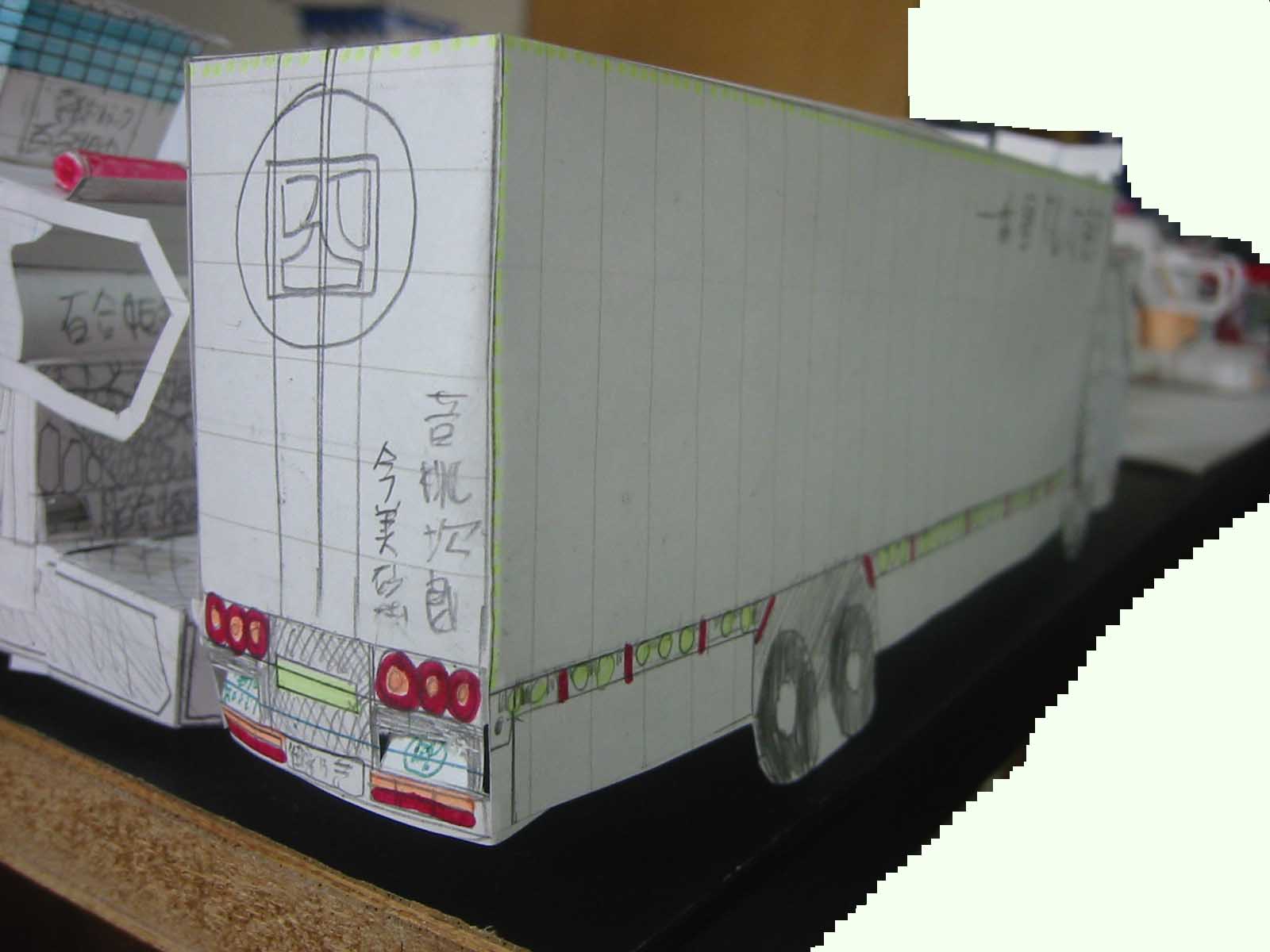 俺のクルマにバックギアは無い 四季彩観光の運転日報2 俺のクルマにバックギアは無い 四季彩観光の運転日報2