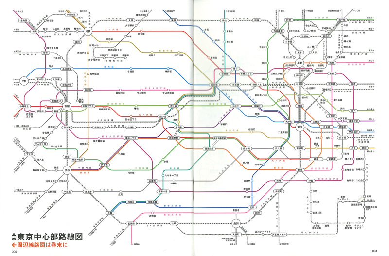 通ごのみの散歩案内　東京地図本_c0141005_1243525.jpg