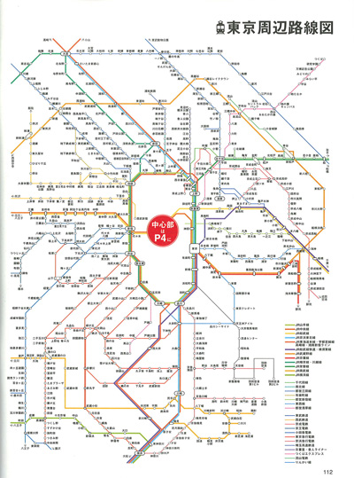 通ごのみの散歩案内 東京地図本_c0141005_1248093.jpg