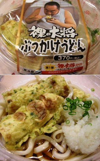 ローソン・裸の大将ぶっかけうどん　他　5/20（月）の食卓_c0060927_22545030.jpg