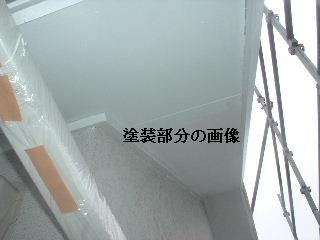 塗装工事6日め_f0031037_18382680.jpg