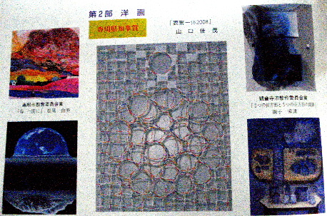 e0060041_22541785.jpg