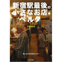 近日発売!_c0069047_15375497.jpg