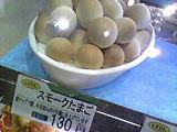スモークたまご??_b0008655_1901633.jpg