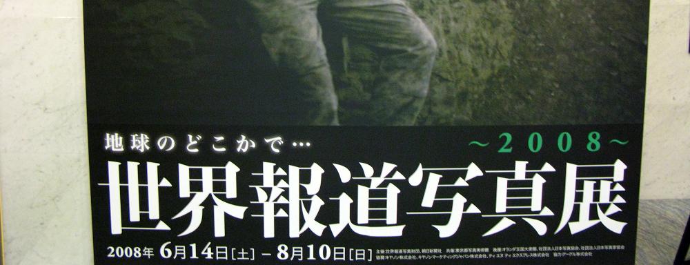 週末フリー切符で上京_c0129671_23113897.jpg