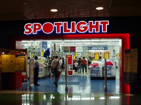 Spotlight　その１_b0092475_20511599.jpg