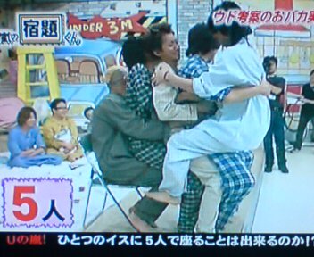 4月8日 嵐の宿題くん 収録 ゚ ゚ アパパパアパ 4月8日 嵐の宿題くん 収録 ゚ ゚ アパパパアパ