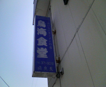 e0140496_14171113.jpg