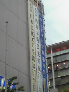 岩田屋へ_f0177113_13513319.jpg