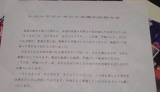 b0010914_8473171.jpg
