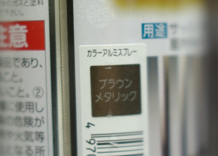 e0111217_22391860.jpg