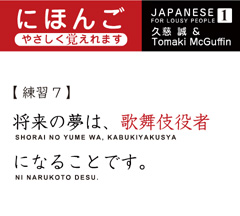 『にほんご』学習参考書_c0060143_148543.jpg